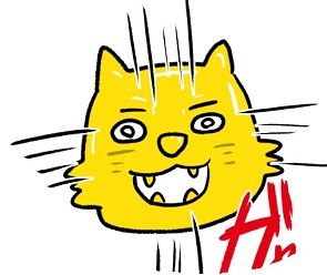 狼