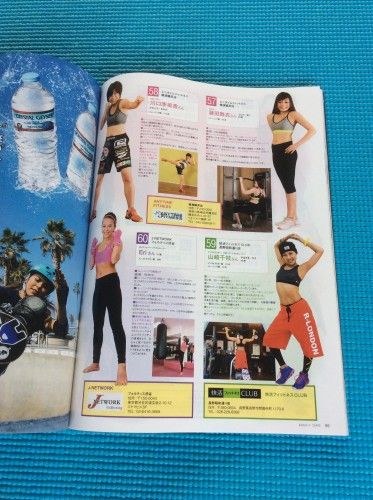 雑誌掲載2