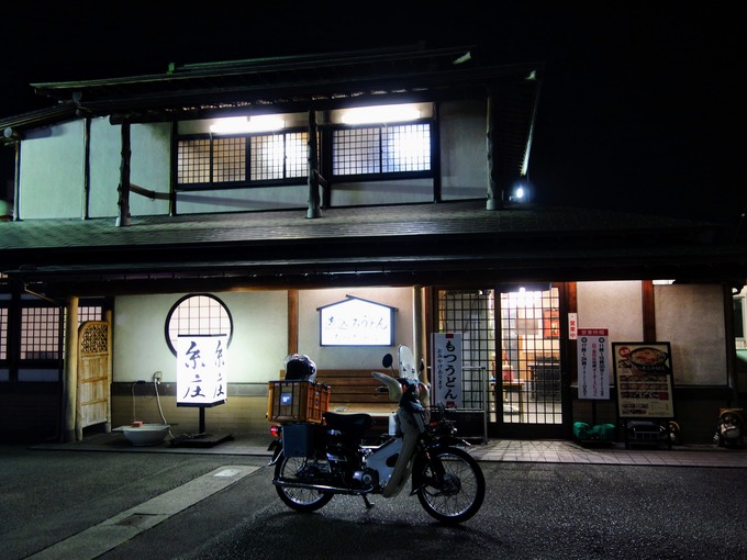 DSC01139