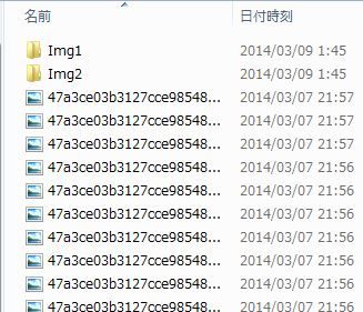 ChangeFileNames-4
