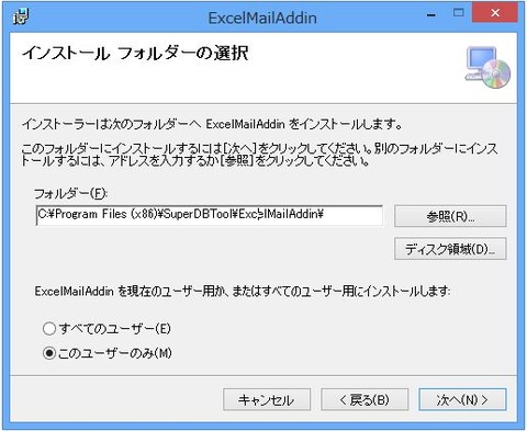 Install-3