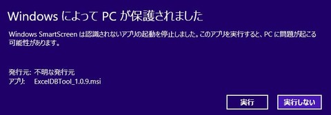 Mysql-Install-15