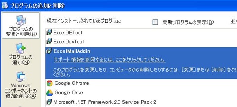 Install-12