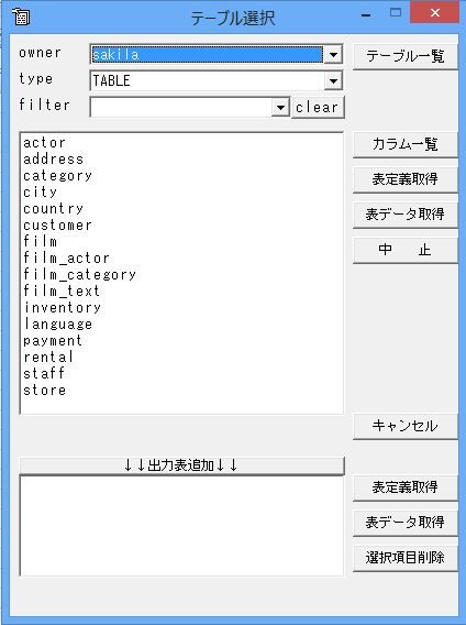 Mysql-Install-19