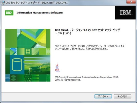 DB2-Install-3