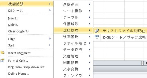 CompareFolders-1