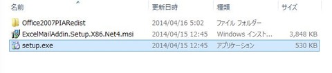 Install-1