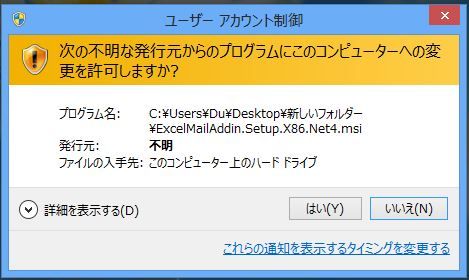 Install-5