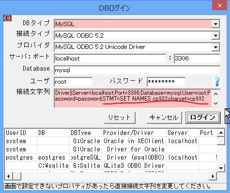 Mysql-Install-23