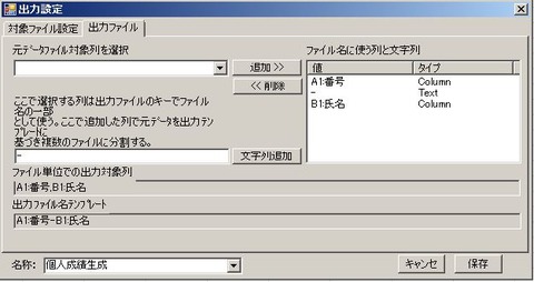 ExcelDataInsertion-6