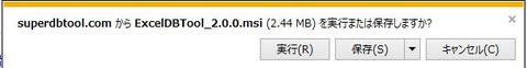 SmartViewCheck-1