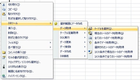 Mysql-Install-16