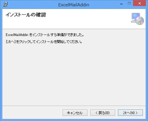 Install-4