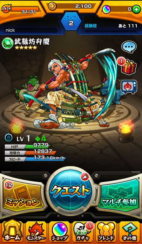 7