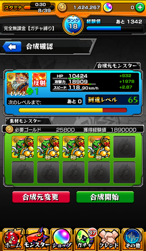 9