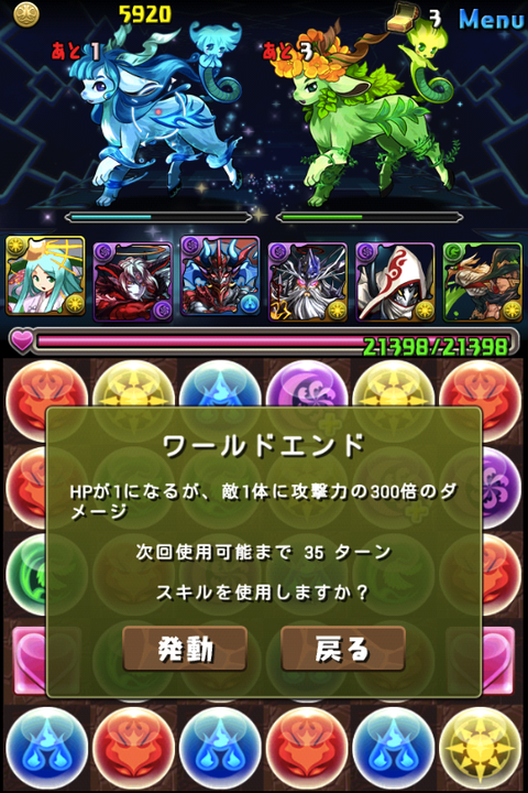 12