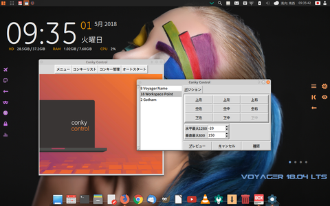 スクリーンショット_2018-05-01_09-35-45