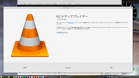 Screenshot from 2018-09-19 02-04-44