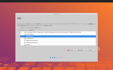 スクリーンショット_2018-04-29_04-46-43