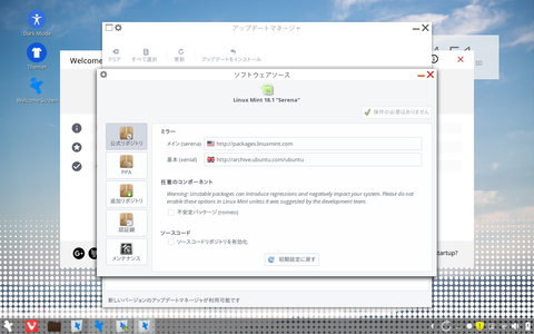 Screenshot from 2017-05-05 16-51-27