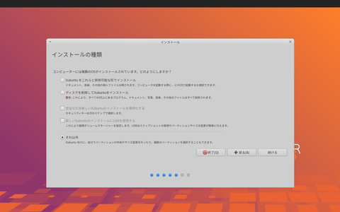 スクリーンショット_2018-04-29_04-47-26