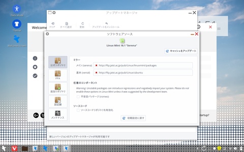 Screenshot from 2017-05-05 16-51-47