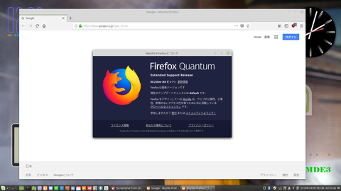 Screenshot from 2018-09-19 02-02-42