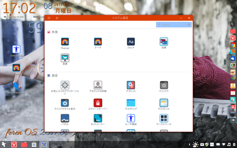 Screenshot from 2017-05-08 17-03-00
