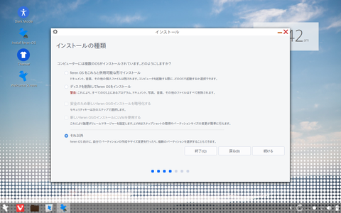 Screenshot from 2017-05-05 06-42-58
