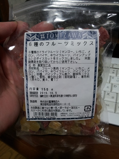 20150426_190020