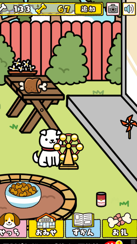 Screenshot_2017-06-05-18-45-06