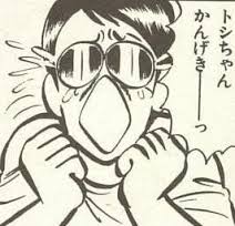 ダウンロード (2)