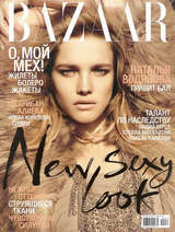 NataliaVodianovaHarpersBazaarRussia