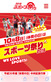 98887CF5-7919-48DC-8F66-EA7FF68C3516