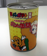 パン2