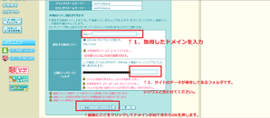 スクリーンショット (47)