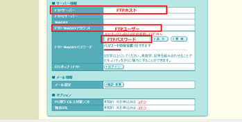 スクリーンショット (51)
