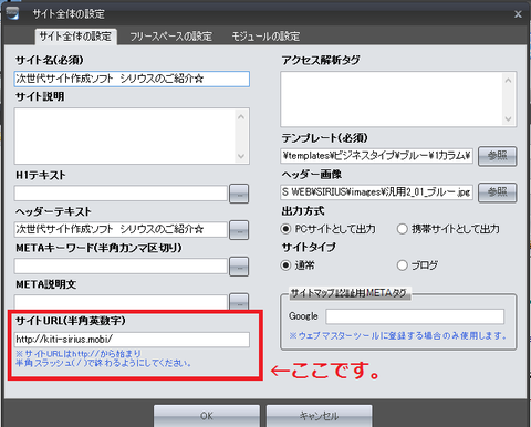 スクリーンショット (43)