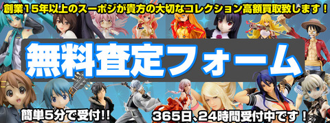 ブログ用2