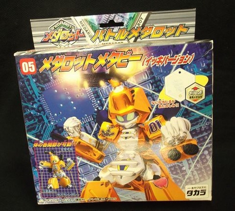 メダロット  福箱　2001 ジャンク② メダロット 福箱 2001 ジャンク② 2025年最新】ユニトリス