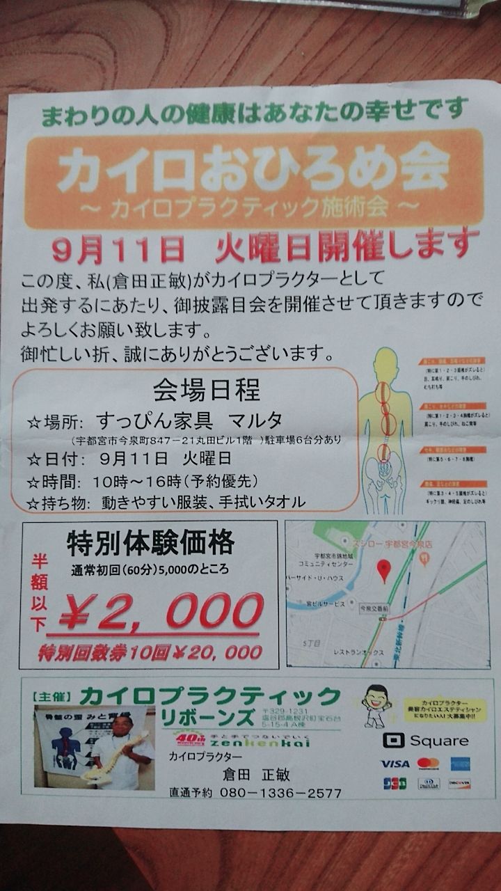 line_1535585411425