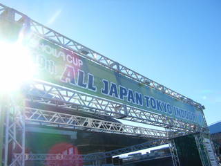 東京インドア