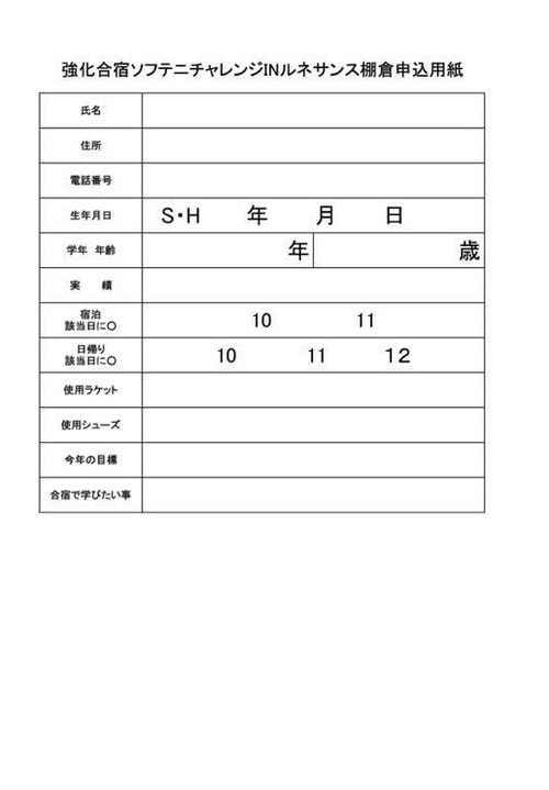 S__33693702