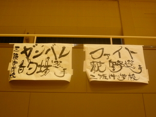 P1040343