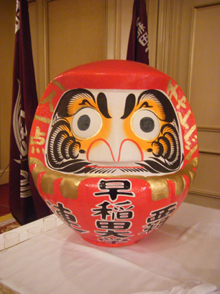 早稲田