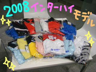 YONEX