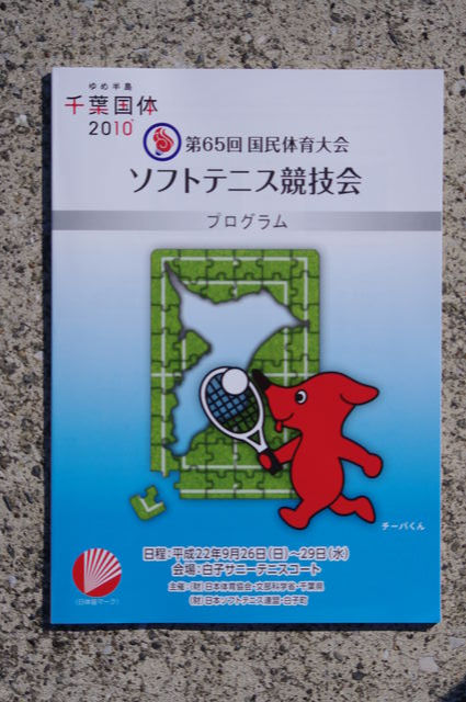 BlogPaint