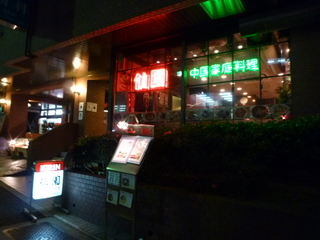 P1140115