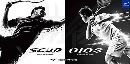 ☆SCUD＆DIOS×MIZUNO小林幸司さん試打会☆ : ソフトテニス