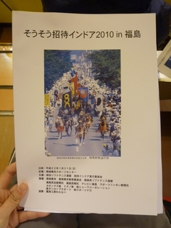 P1040322